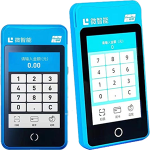 宿州拉卡拉微智能POS机